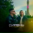 3-ий Январь, HYDY