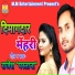 Rajesh Mastana