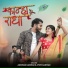 Jyoti Kanwar, Ashwani Kanwar