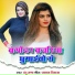 Chandu Rana