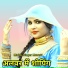 Mubbi Singer Mewati