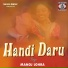 Manoj Lohra