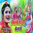 Antra Singh Priyanka, Aashis gautam
