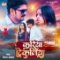 Vinay Akela