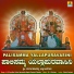 Ramesh Chandra, K.S. Surekha