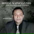 Thomas Karagiannis
