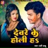 Banti Babu