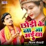 Vinay Beyani