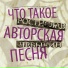 Ростислав Чебыкин