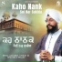 Bhai Amarjit Singh Ji Patiale Wale