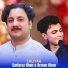 Sarfaraz Khan, Armaan Khan