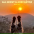 All Wirst feat. Анксайтли