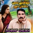 Ashraf Sheikh