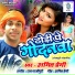 Amit Premi