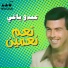 Abdo Yaghi