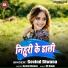 Govind Diwana