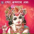 Ketaki Bhave-Joshi