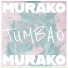 Murako