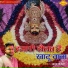 Ayush Somani