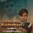 Rapper Kashyap, Abhishek Chudiyala