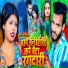 Appi Prathi