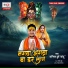 Kanishk Dubey Chhotu