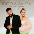 IGGO, ЛюSEA