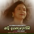 Dr Sarmishtha Bandyopadhyay feat. Ratul Shankar