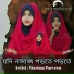 Wasima Parvin