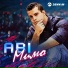 ABI