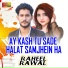 Raheel Rawal