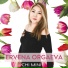 Ervena Orgaeva