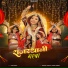 Sita Mali