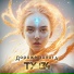 ТУ-134