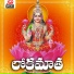 Gurram Sadanandam
