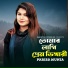 Parisa Munia