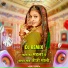 Veeru Sunita