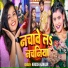 Khushi Kakkar