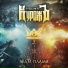 Гран-КуражЪ