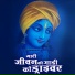 Gokul Sharma
