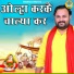 Harender Nagar