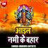 Mukesh Raj