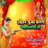 Sonu Sakila