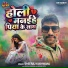 Dheeraj Kushwaha