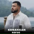 KenanXan