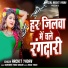 Archit Yadav