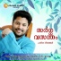 Gayathri