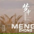 刘德斌