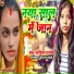 Savita Sharma