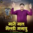 Vikram Bharti